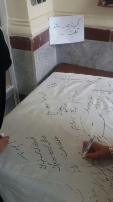 برنامه یک روز با کتاب