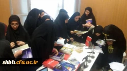 برنامه یک روز با کتاب