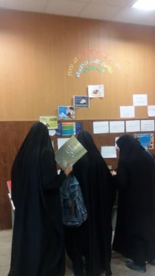 برنامه یک روز با کتاب