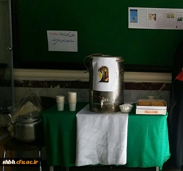 میلاد پیامبر نور و هفته وحدت گرامی باد (هیات انصارالزهرا پردیس شهید باهنر)