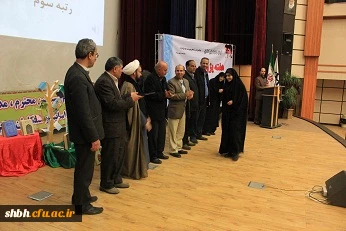 مراسم هفته پژوهش