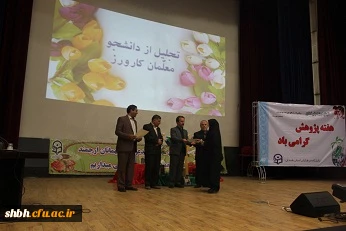 نشست علمی تخصصی "بررسی چالش ها و راهکارهای درس کارورزی در دانشگاه فرهنگیان"