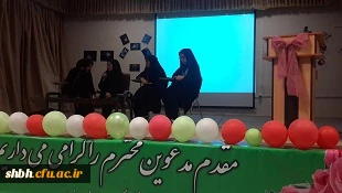 انجمن ادبی باران برگزار کرد