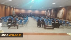 برگزاری همایش جایگاه زن در اسلام