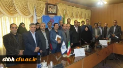 نشست تخصصی کارورزی