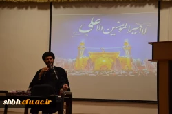 میلاد مولا علی (ع)