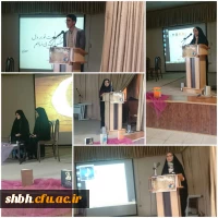 انجمن ادبی باران