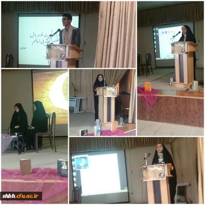 همایش بزرگداشت شیخ سخن سعدی توسط انجمن ادبی باران برگزار شد