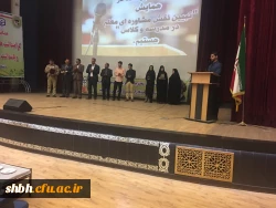 انجمن علمی مشاوره دانشگاه فرهنگیان