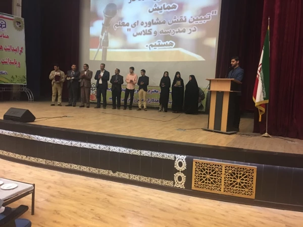 انجمن علمی مشاوره دانشگاه فرهنگیان