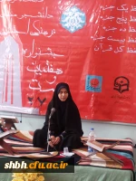 بیست و هفتمین جشنواره فرهنگی اجتماعی دانشجو معلمان