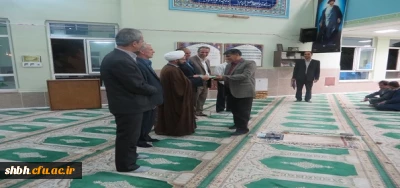 ضیافت افطاری و تقدیر از همکاران بازنشسته  پردیس های شهید با هنر و شهید مقصودی همدان