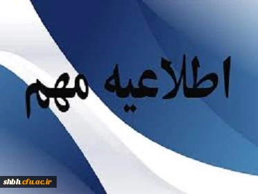 کهکیلویه و بویر احمد