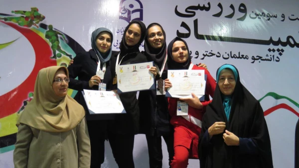 المپیاد ورزشی