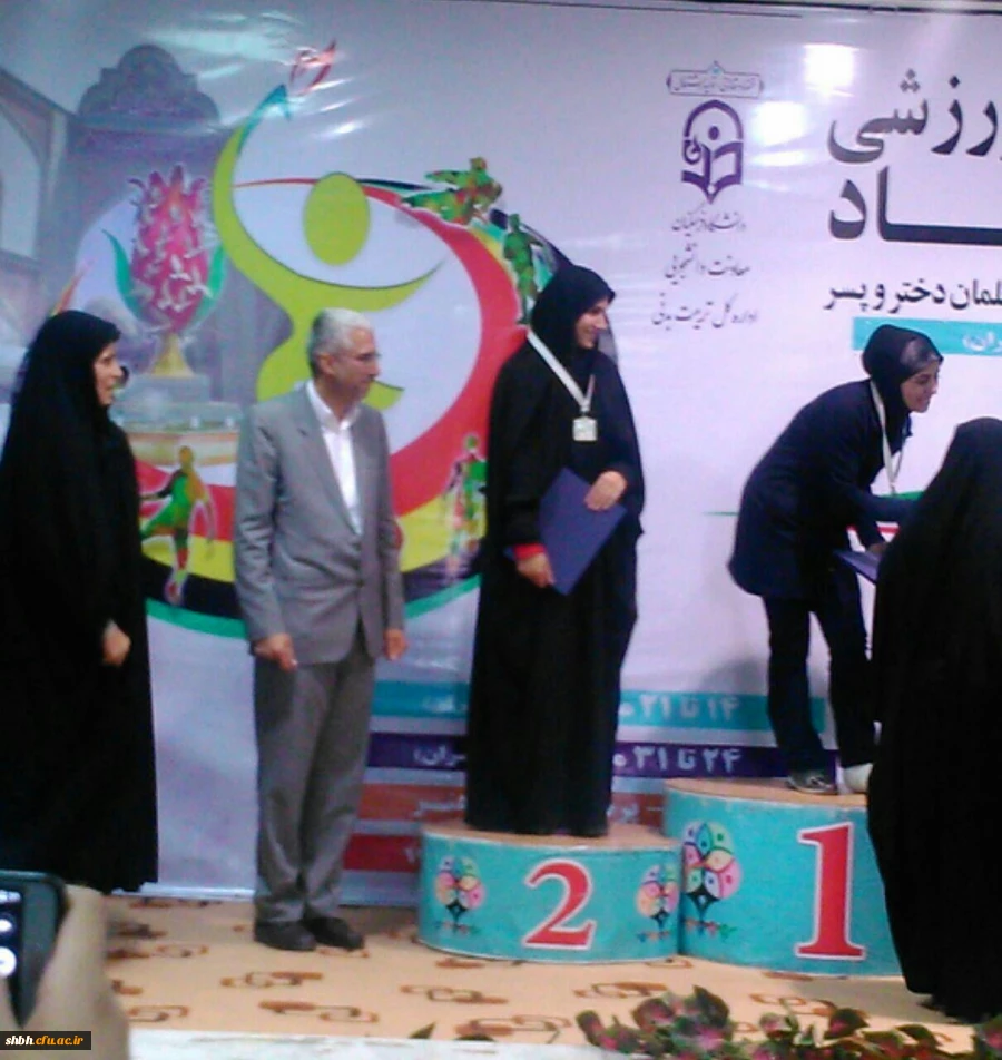 المپیاد ورزشی