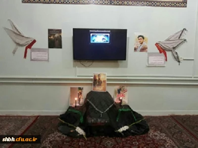 مراسم بزرگداشت شهدای مدافع حرم به ویژه شهید محسن حججی