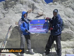 صعود به دماوند