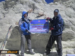 صعود جناب آقای مستقیمان عضوگروه کوهنوردی دانشگاه فرهنگیان همدان به قله 5671 متری دماوند
