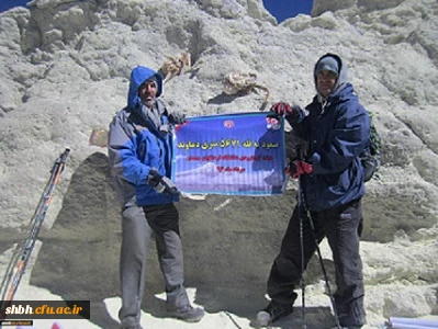 صعود جناب آقای مستقیمان عضوگروه کوهنوردی دانشگاه فرهنگیان همدان به قله 5671 متری دماوند