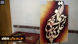 ژوژمان کارگاه هنر 1