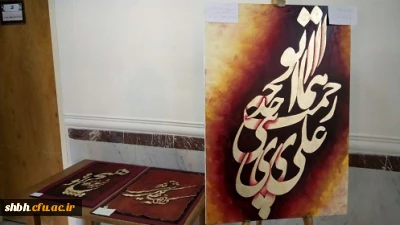 ژوژمان کارگاه هنر 1 گروه های 21 و 22 علوم تربیتی