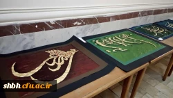 ژوژمان کارگاه هنر 1