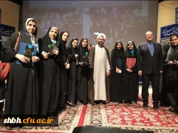 جشنواره بیست و هفتم فرهنگی اجتماعی