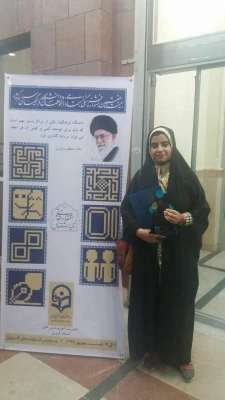 جشنواره بیست و هفتم فرهنگی اجتماعی