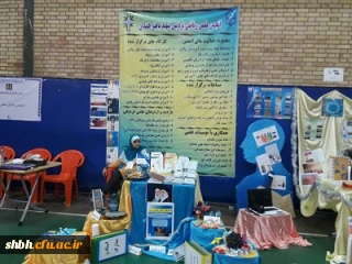 کسب مقام اول رشته انجمن های برتر در بیست و هفتمین جشنواره فرهنگی اجتماعی کشور