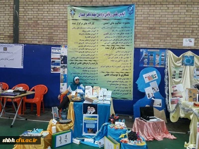 کسب مقام اول رشته انجمن های برتر در بیست و هفتمین جشنواره فرهنگی اجتماعی کشور