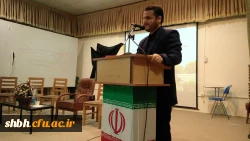 آقای گل محمدی