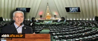 پیام تبریک انتصاب جناب آقای دکتر منصور غلامی به وزارت علوم،تحقیقات و فناوری