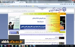 انجمن دانش آموختگان