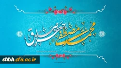 میلاد