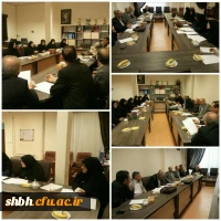 جلسه گروههای آموزشی پردیس شهید باهنر همدان