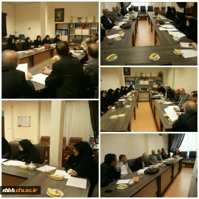 برگزاری جلسه گروههای آموزشی پردیس شهید باهنر همدان