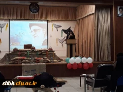 شبی با شهدا