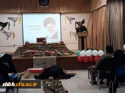 شبی با شهدا