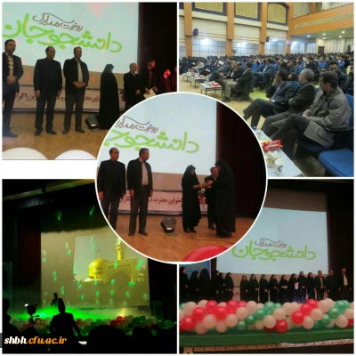 برگزاری مراسم بزرگداشت روز دانشجو در مدیریت پردیسهای دانشگاه فرهنگیان استان همدان