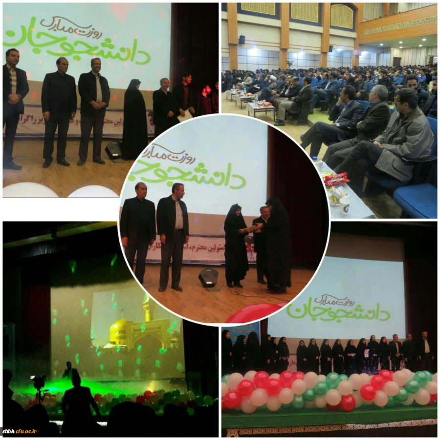 برگزاری مراسم بزرگداشت روز دانشجو در مدیریت پردیسهای دانشگاه فرهنگیان استان همدان