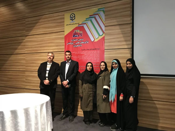 جشنواره پویش- مشهد مقدس