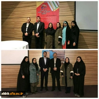 کسب رتبه کشوری پژوهش