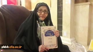 خاطرات جالب و خواندنی و اقدام شایسته سرکار خانم مرضیه یزدی