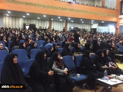 جشن روز دانشجو