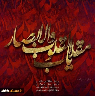 پیام تبریک سال نو