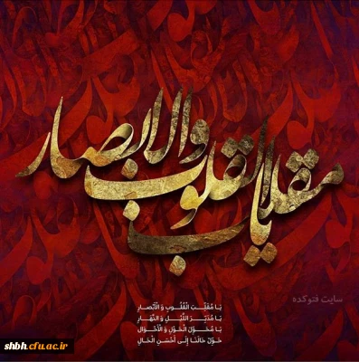 پیام تبریک سال نو