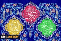 اعیاد شعبانیه