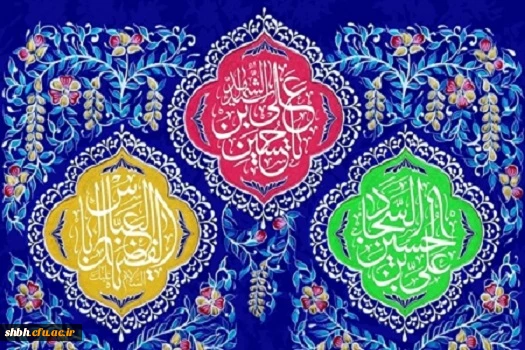 اعیاد شعبانیه