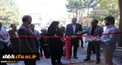 افتتاح سرای دانشجویی پردیس شهید باهنر 3