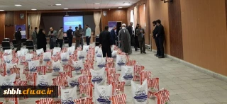 پویش کمک مومنانه 

به همت گروه جهادی شهید الحسینی 








به همت گروه جهادی شهید الحسینی (بسیج دانشجویان فارغ التحصیل) دانشگاه فرهنگیان انجام شد